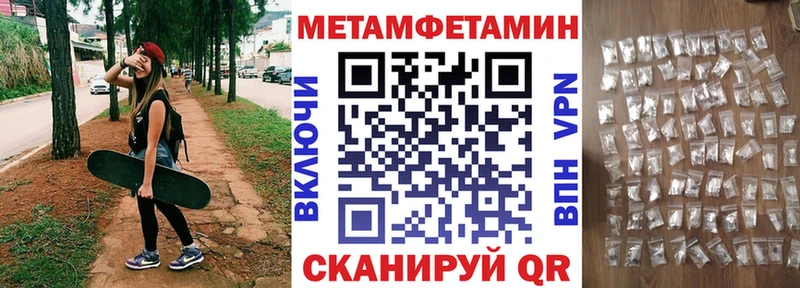 АМФ VHQ  купить  сайты  Обоянь 