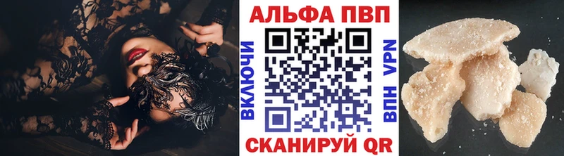 дарк нет как зайти  Обоянь  APVP кристаллы 