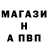 МЕТАМФЕТАМИН винт Misha Ponamarev