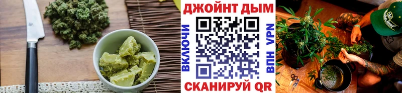 МЕГА ТОР  Обоянь  Еда ТГК конопля 
