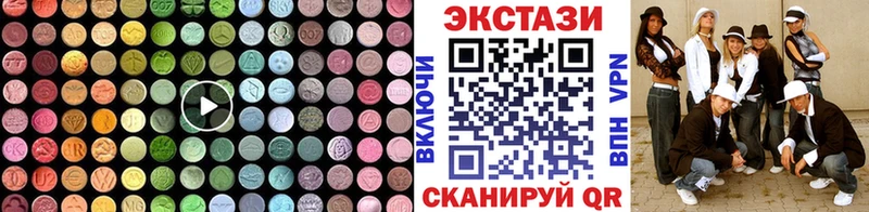 ЭКСТАЗИ DUBAI  Обоянь 