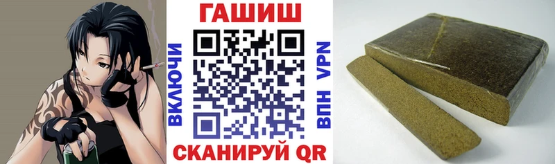 Гашиш VHQ  мориарти клад  Обоянь 