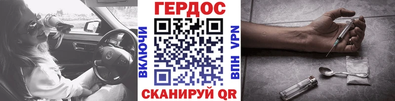 Героин герыч  Обоянь 