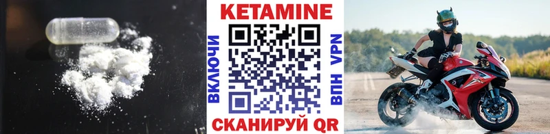 магазин  наркотиков  Обоянь  Кетамин VHQ 