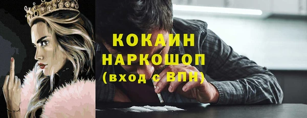 а пвп мука Арсеньев