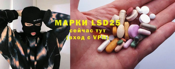 ешки Армянск