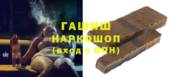 ешки Армянск