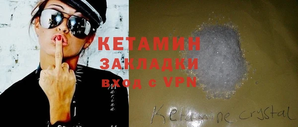 а пвп мука Арсеньев