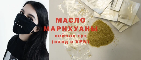 а пвп мука Арсеньев