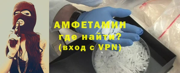 ешки Армянск