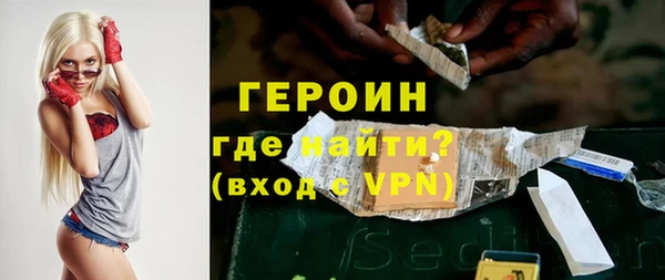 ешки Армянск