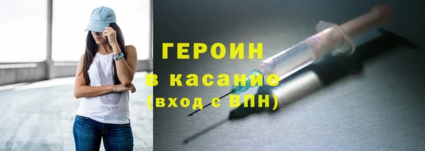 ешки Армянск