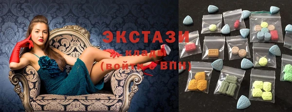 ешки Армянск