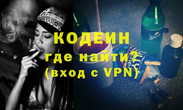 ешки Армянск
