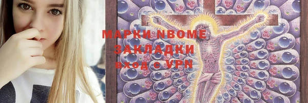 ешки Армянск