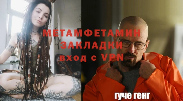 кокаин перу Медногорск