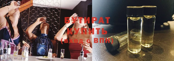 а пвп мука Арсеньев