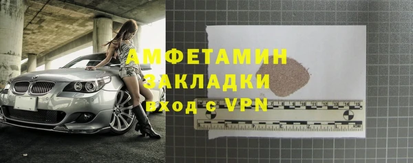 ешки Армянск