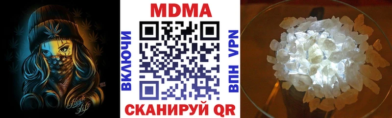 дарк нет официальный сайт  продажа наркотиков  Обоянь  МДМА Molly  кракен ONION 
