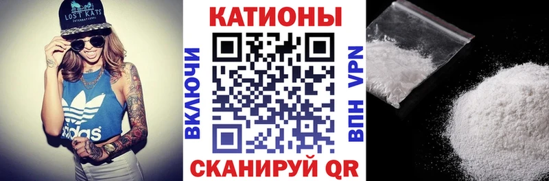 Мефедрон мука Обоянь
