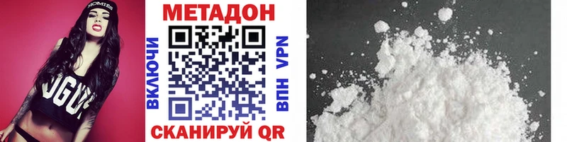 МЕТАДОН мёд Обоянь
