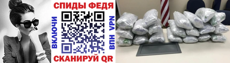 Метамфетамин Декстрометамфетамин 99.9% Обоянь